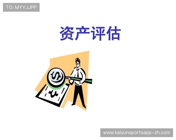 行业内正逐步建立无形资产评估标准 规范商业交易行为